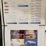 全席個室 じぶんどき - 