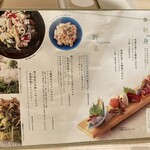 全席個室 じぶんどき - 