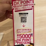 全席個室 じぶんどき - 