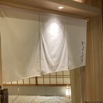 全席個室 じぶんどき - 