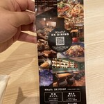 全席個室 じぶんどき - 