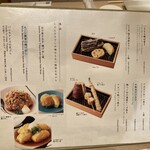 全席個室 じぶんどき - 