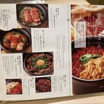 全席個室 じぶんどき - 