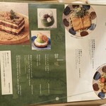 全席個室 じぶんどき - 