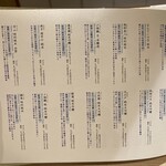 全席個室 じぶんどき - 