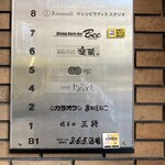 全席個室 じぶんどき - 