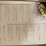 全席個室 じぶんどき - 