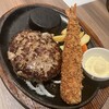 ステーキのあさくま - あさくまハンバーグに大海老フライ無料トッピング
