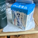 ベーカリー&レストラン 沢村 - 