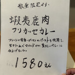 CURRY CLUB キュイエール - 