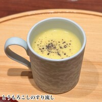 鼓 - 