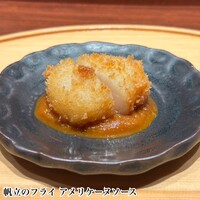 鼓 - 