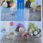 和田乃屋 本店 - 