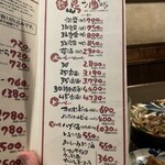 ゆうなんぎい - 