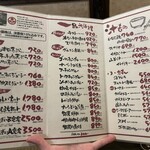 ゆうなんぎい - 