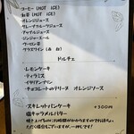 Italiandining PINO - ドリンク、デザートメニュー