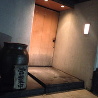 並木橋なかむら - 
