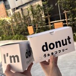 I'm donut? グルテンフリー&ヴィーガン - 