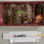 家族焼肉 のぼり - 