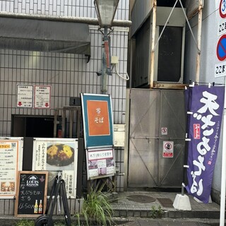 口コミ一覧 : 零そば （ゼロソバ【旧店名】元町Cerisier