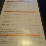 金沢犀川温泉 川端の湯宿 滝亭 - ワインリスト