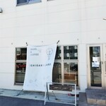 イシガキ ラボ - 