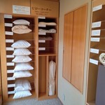 金沢犀川温泉 川端の湯宿 滝亭 - 選べる枕コーナー