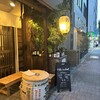 いでたち、ほたる。 池袋店