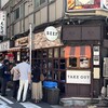 ステーキライスの店 センタービーフ 横浜関内本店