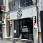 果実と氷 岩澤 広島店 - 