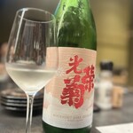 居酒屋 うちやま - 