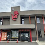 花善 - お店の外観です。（2025年7月）