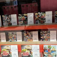 札幌かに家 本店 - 