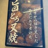 小川流 八王子みなみ野店