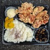 加登屋食堂 土岐駅前店