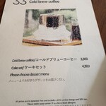 cafe 33 ハイアット リージェンシー 京都 - 