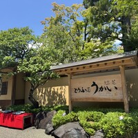 東京 芝 とうふ屋うかい - 