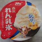 KASUMIフードスクエア - 料理写真: