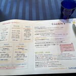 ラ･スコリエーラ - 