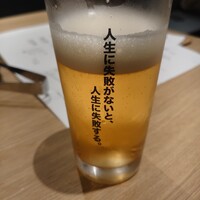 金山成吉思汗 - 