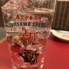 藤沢中華酒場 星都