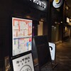 プロント 有楽町店