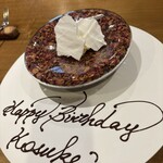 レストラン ウオゼン - 