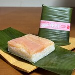 芝寿し - 笹寿し(桜ます)