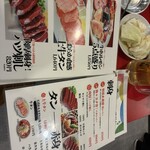 焼肉ホルモン屋だん 吉祥寺店 - 