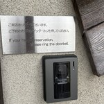 レストラン ウオゼン - 