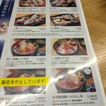 とやま鮨 海富山 - 