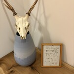 レストラン ウオゼン - 