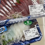 ゆめタウン夢彩都 - 