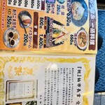 うどん市 柏の葉店 - 